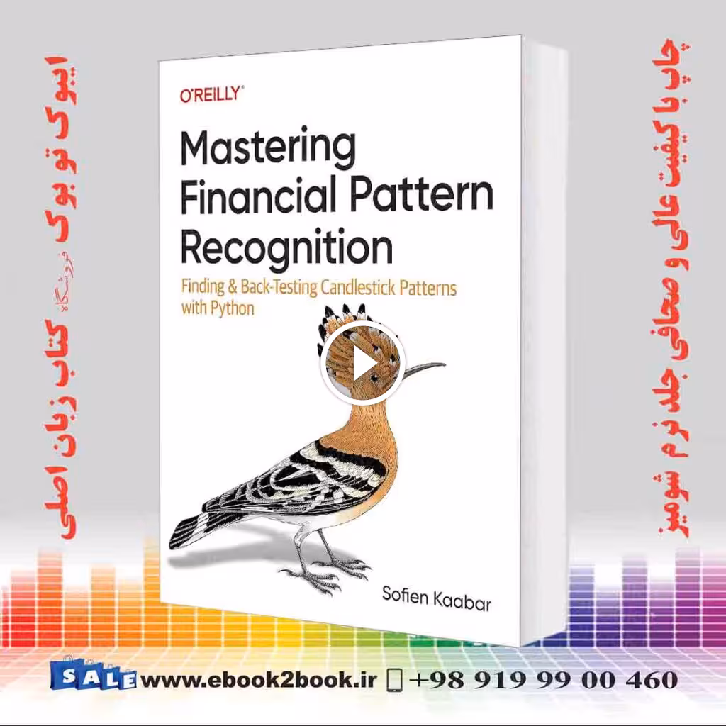 Mastering Financial Pattern Recognition