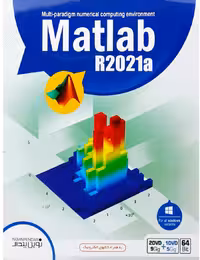 Matlab 2021a-NP-2DVD9 1DVD