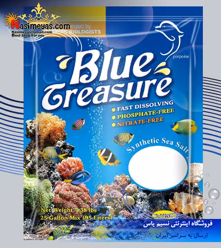 نمک تروپیک آب شور بلو تریشور