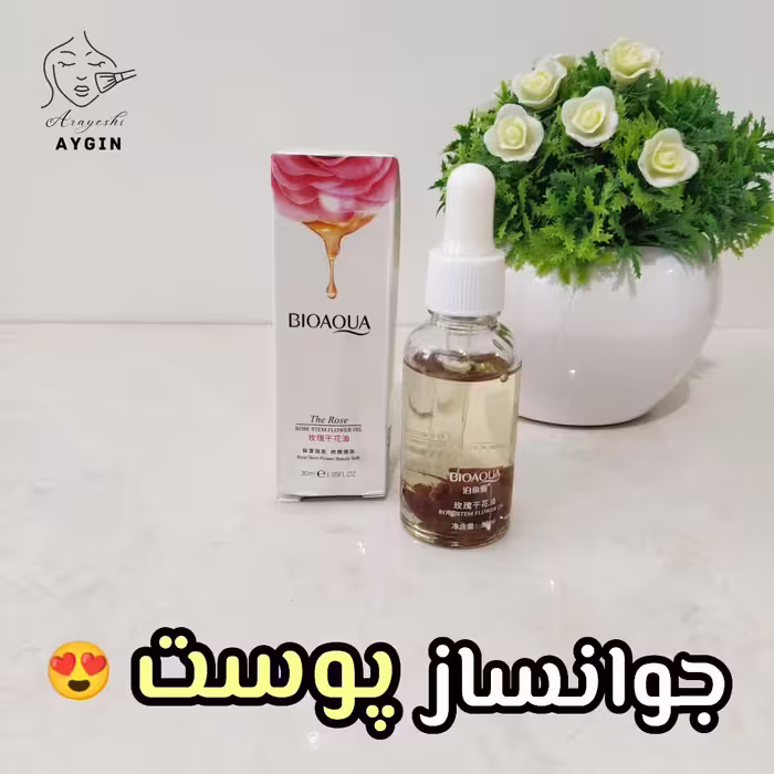 سرم صورت گل رز بیوآکوا BIOAQUA، آبرسان و روشن کننده پوست، با عطر ملایم گل رز