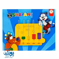 چرتکه 5 میل ایستاده شایان
