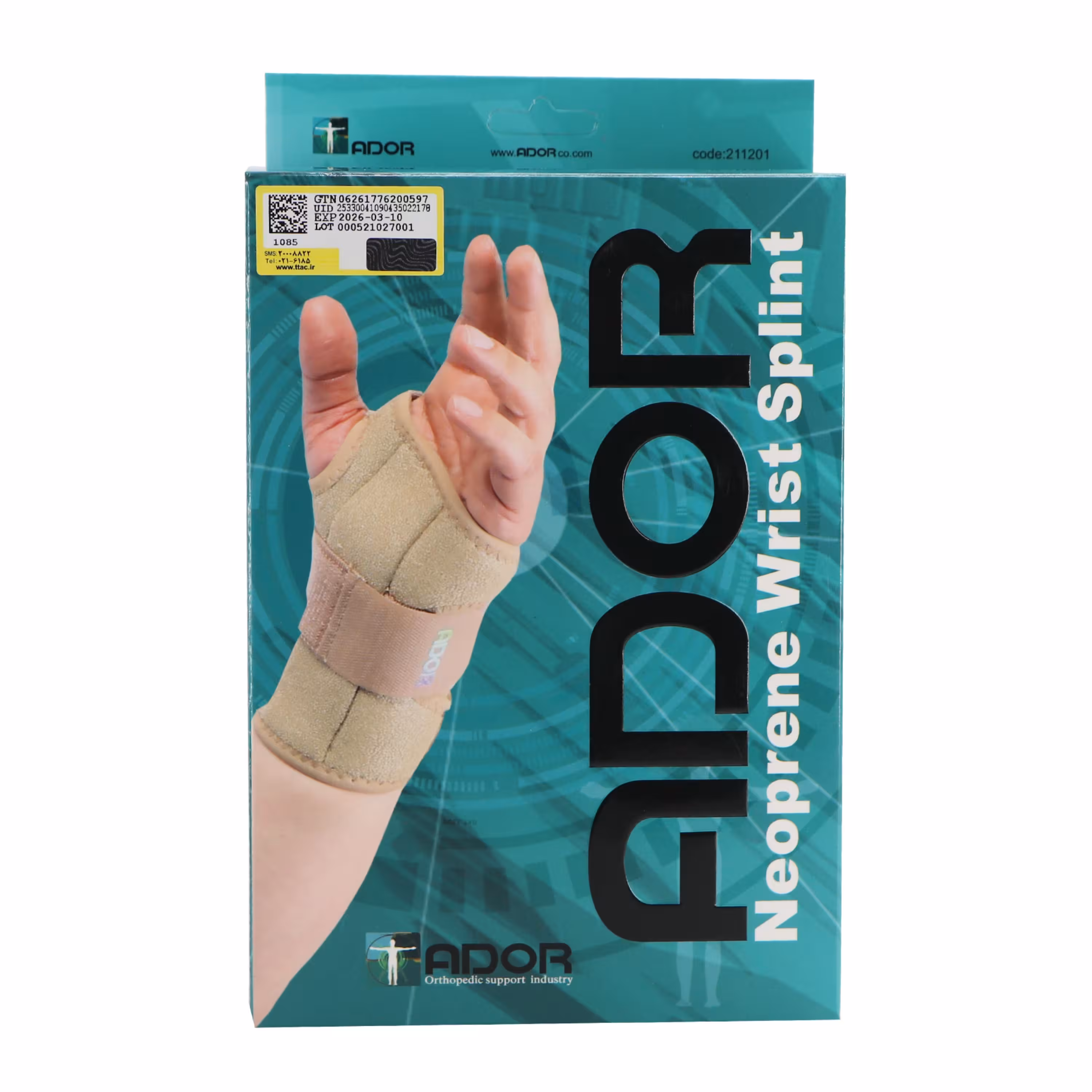 مچ بند آتل دار نئوپرنی آدور دست راست(3001080016)سایز S