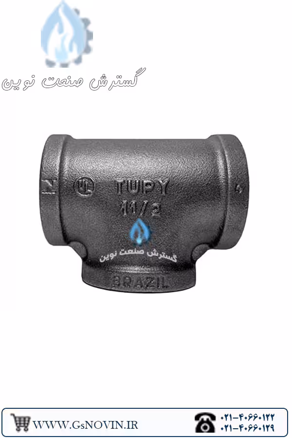 سه راهی تبدیلی سیاه توپی برزیل