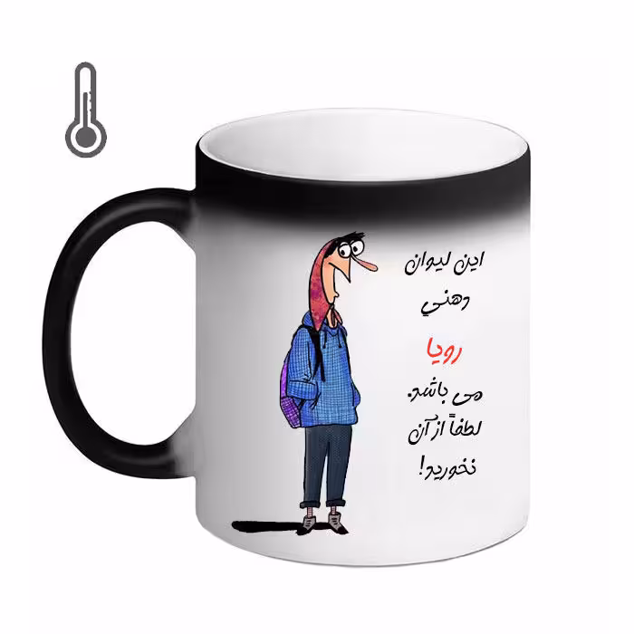 خرید ماگ-لیوان حرارتی  ناسا  حمید
