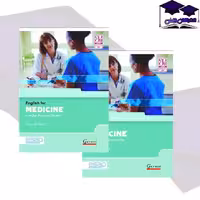 کتاب English for Medicine in Higher Education studies
