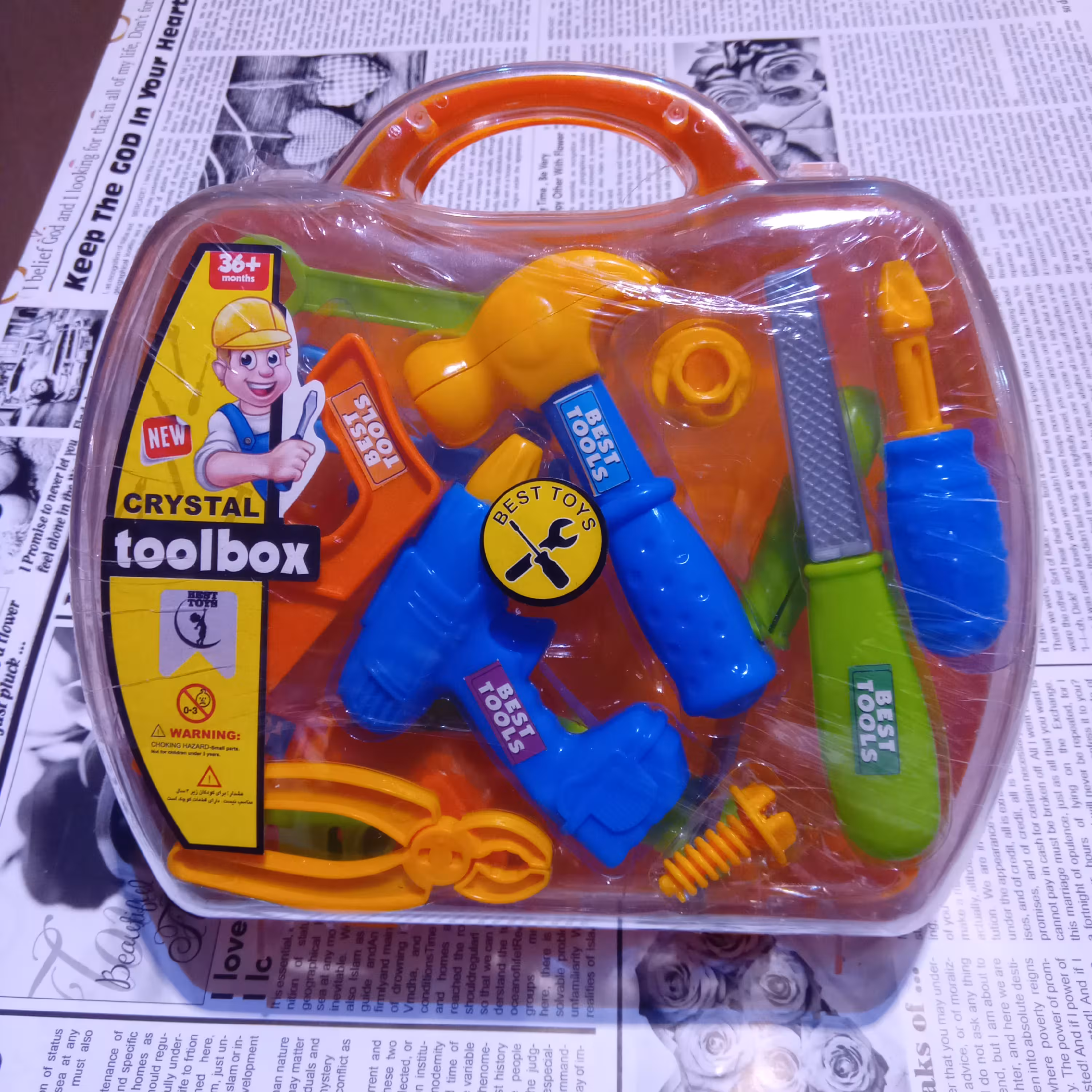 جعبه ابزار اسباب بازی سرگرمی کودکان(انتخابم همین شد)