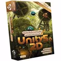 آموزش Unity3D 5.5-پارت دوم-آریاگستر-125000