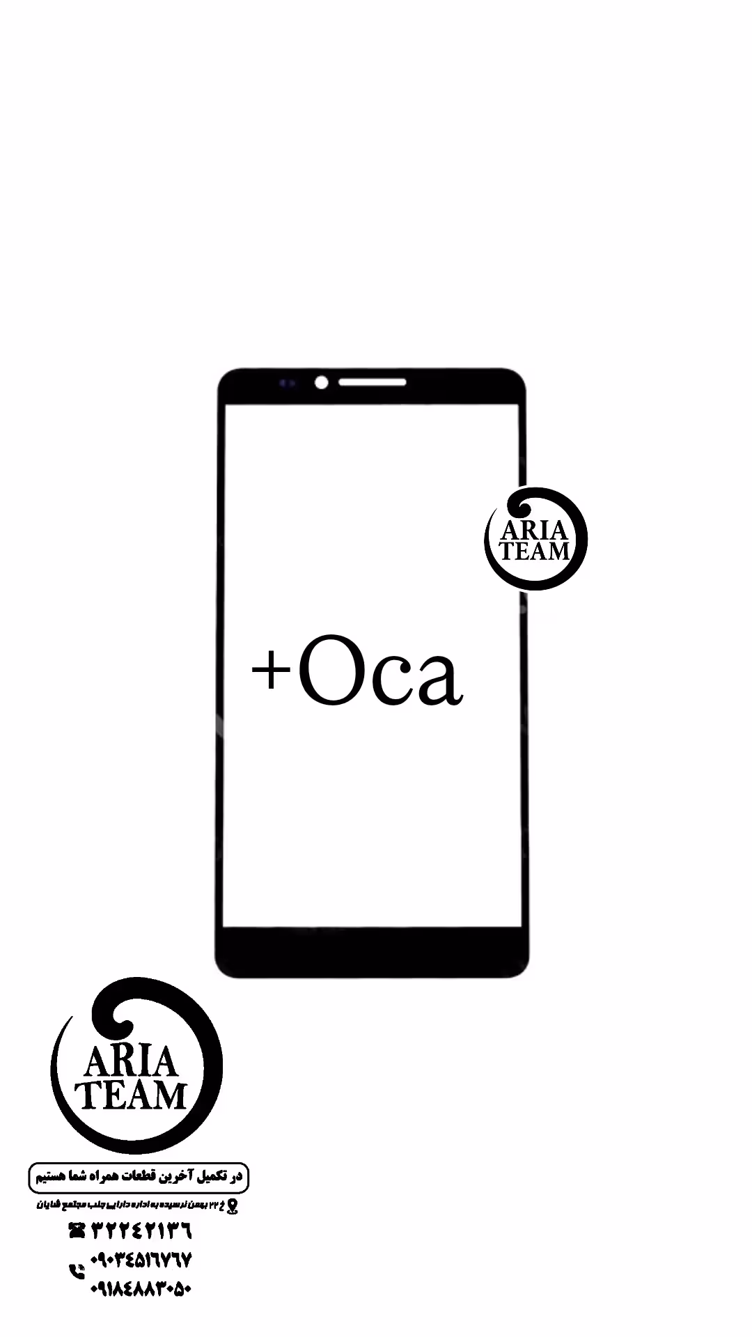 گلس هوآوی mate 7 با oca