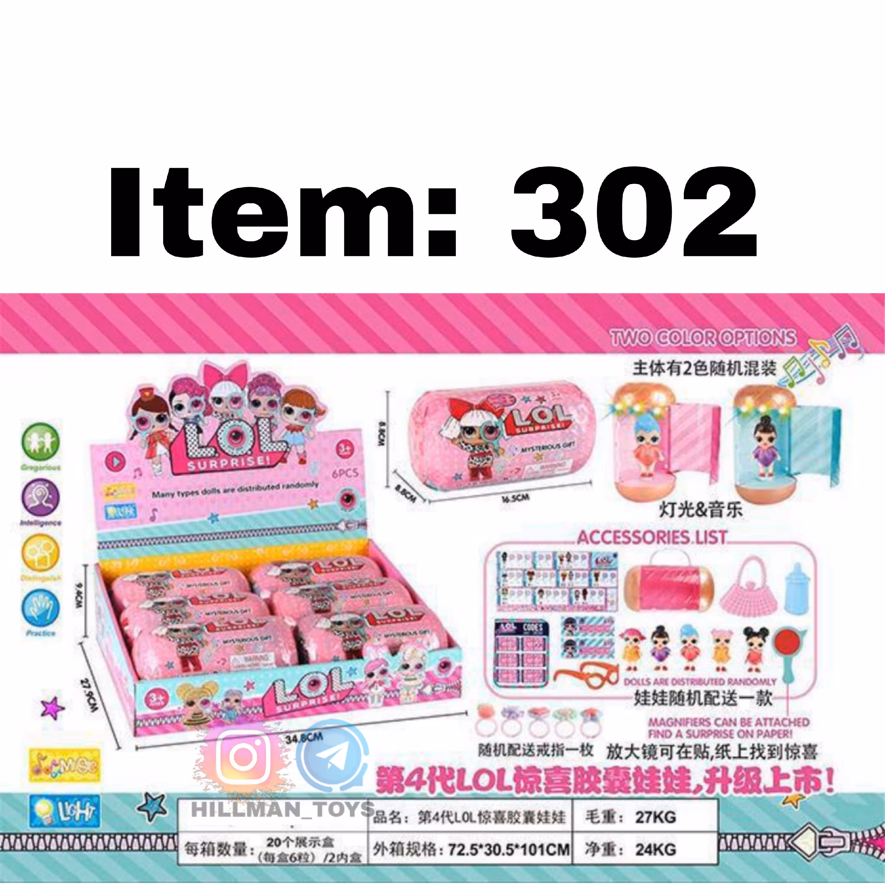 عروسک سورپرایزی LOL آیتم 302تغییر رنگ با آبموزیکال