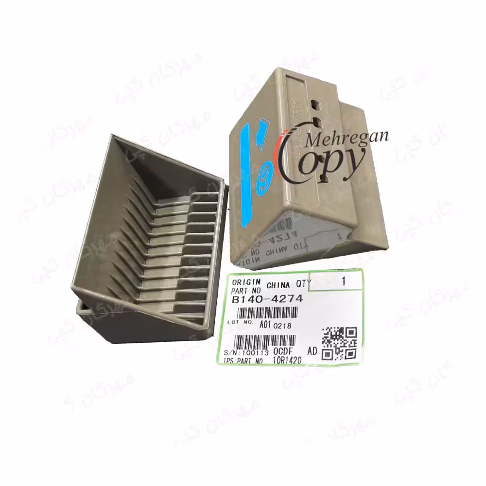 دستگیره فیوزینگ(قهوه ای)کپی ریکو آفیشیو Ricoh Aficio AF-2075/MP8000