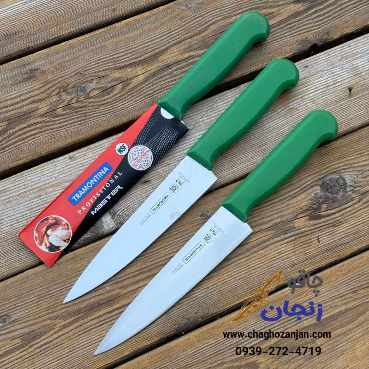 چاقو خارجی برای برش گوشت | برند ترامنتینا سایز 6 برزیل