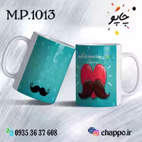 ماگ روزپدر M_P_1013