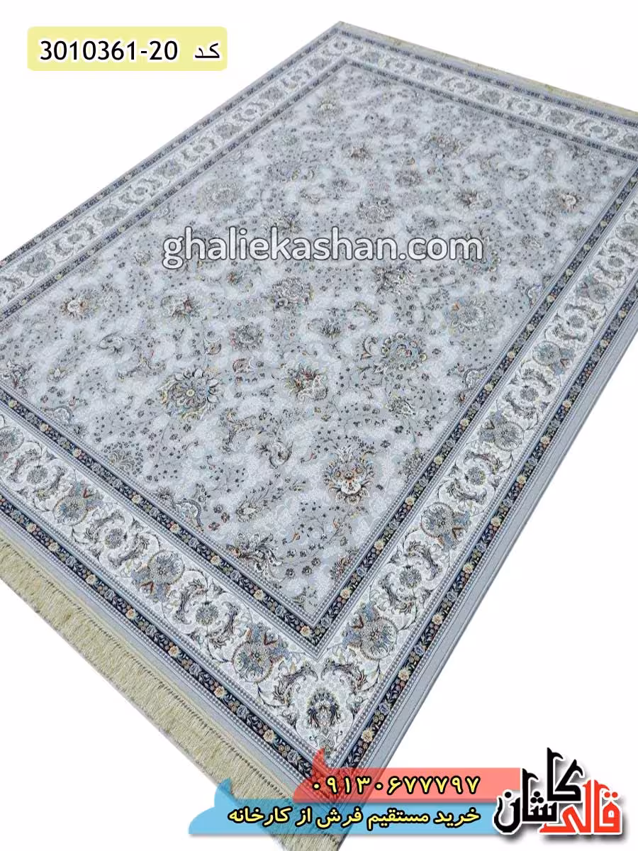 فرش 1200 شانه طرح افشان آنالی زمینه سیلور کاشان