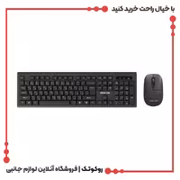 کیبورد و ماوس بیسیم گرین Green Lion GKM-200 Wireless Keyboard & Mouse