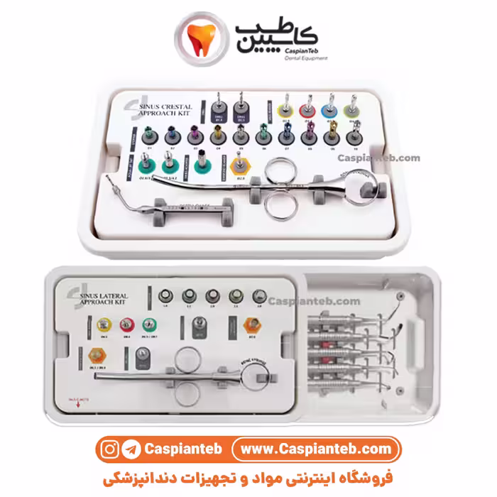 کیت سینوس لیفت اوپن و کلوز دنتال استودیو Dental studio Sinus Lateral and Crestal Approach Kit