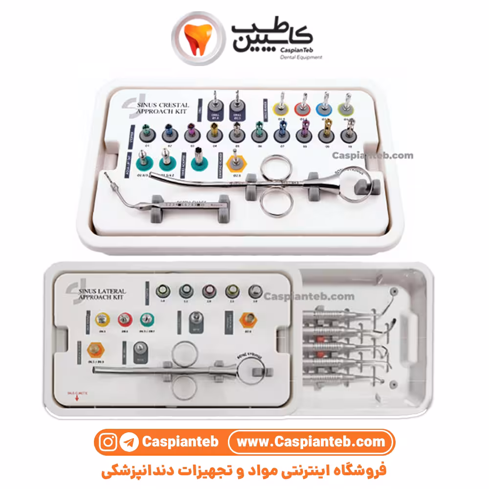 کیت سینوس لیفت اوپن و کلوز دنتال استودیو Dental studio Sinus Lateral and Crestal Approach Kit