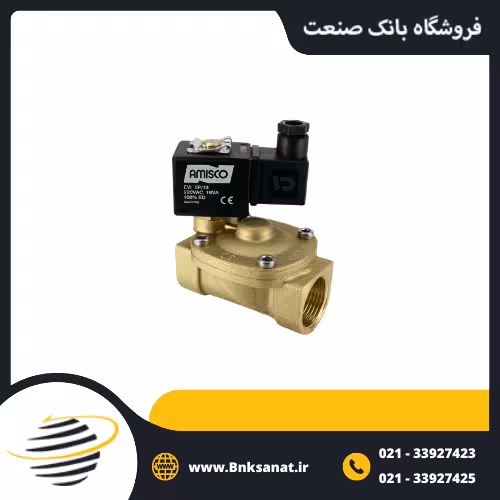 شیر برقی جیواکس ( GEVAX ) ترکیه سایز 1 اینچ ( نرمالی - اوپن )