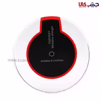 شارژر وایرلس فنتسی