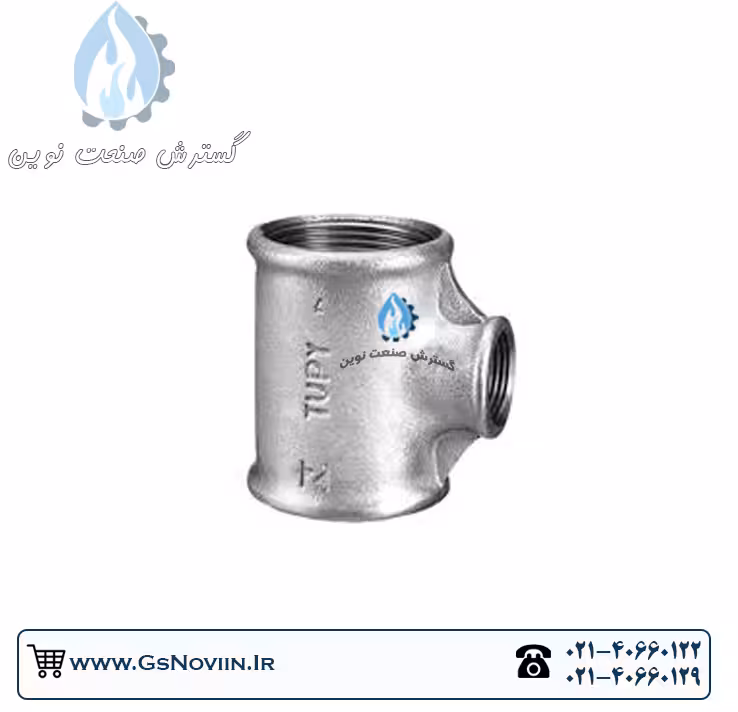 سه راهی تبدیلی گالوانیزه توپی برزیل