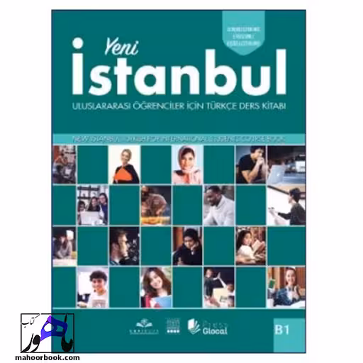Yeni Istanbul B1 | ینی استانبول ب1