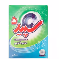 پودر ماشینی سپید 5