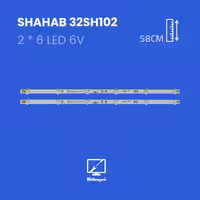 بکلایت تلویزیون شهاب مدل 32SH102