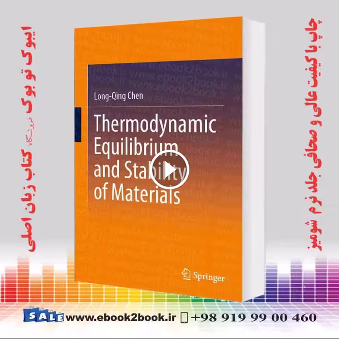 Thermodynamic Equilibrium and Stability of Materials
