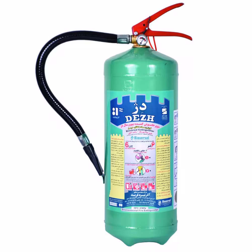 کپسول آتش نشانی 6 لیتری بیوورسال دژ
