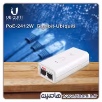PoE-24-12W Gigabit مدل Ubiquitiآداپتور شبکه