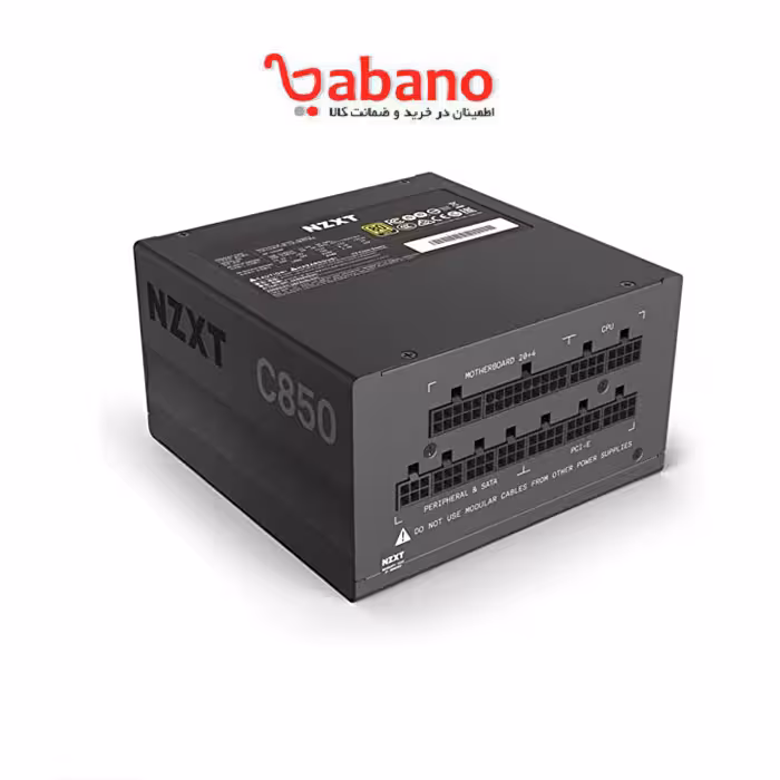 پاور NZXT C850 اصل آمریکایی