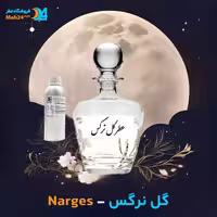 عطر خالص گل نرگس مدل Narges