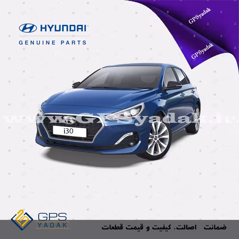 کمربند عقب چپ مناسب برای هیوندای i30