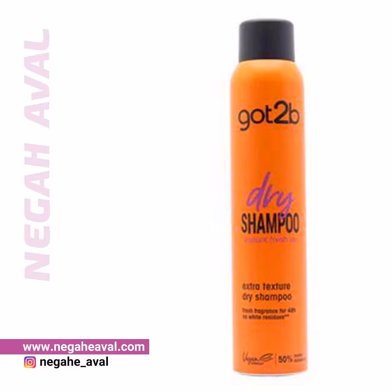 شامپو خشک اکسترا فرش گات تو بی شوارتسکف (نارنجی) حجم 200 میلی لیتر