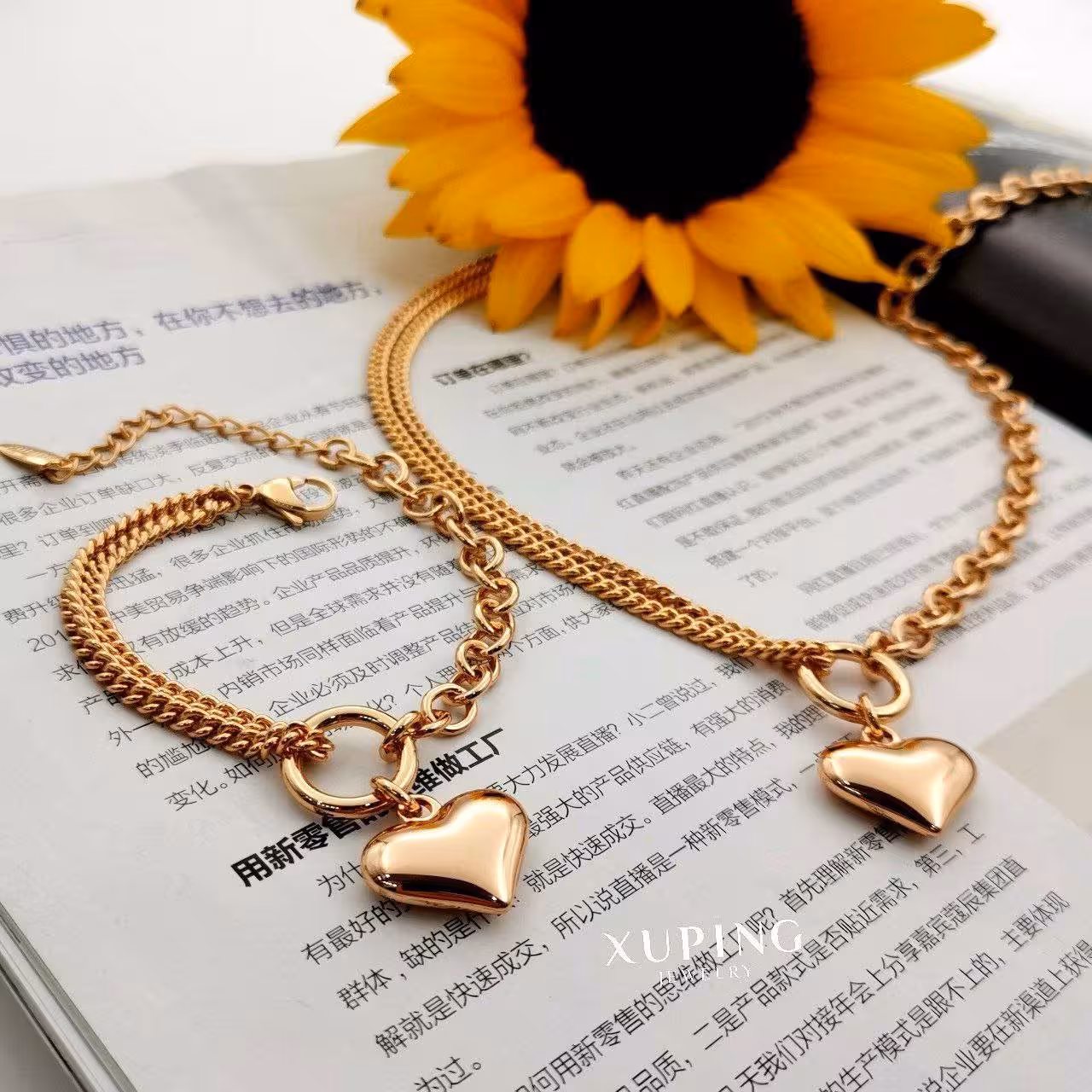 ست قلبی برند ژوپینگ گالری.ثمینا