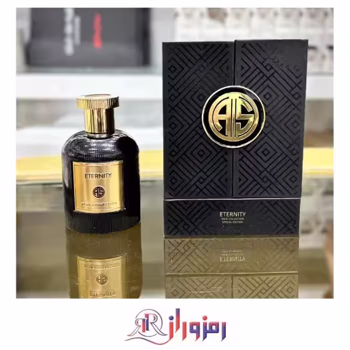 ادکلن آسور اترنیتی ASUR ETERNITY 100 میل اورجینال