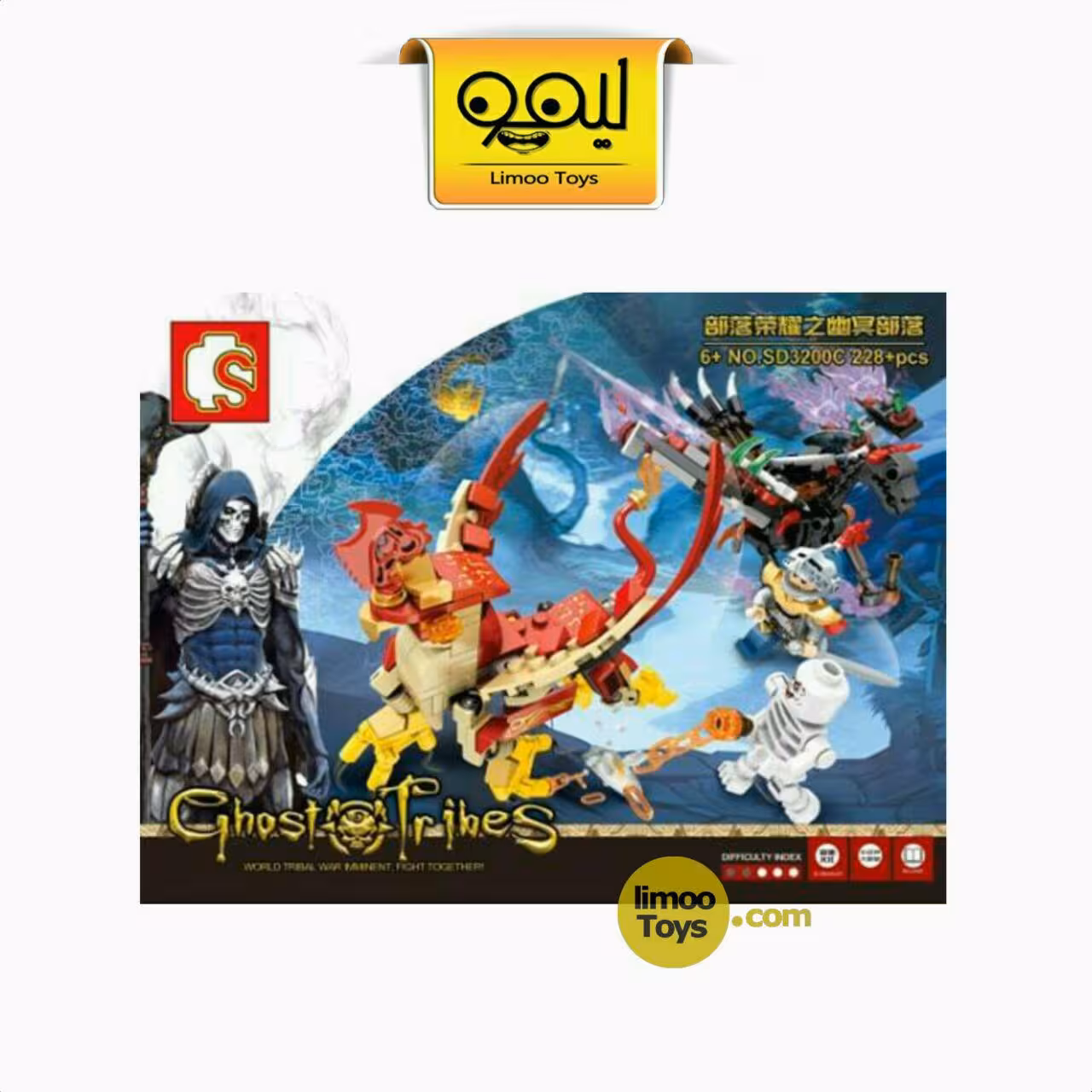 لگو Ghost tribes کد SD3200C