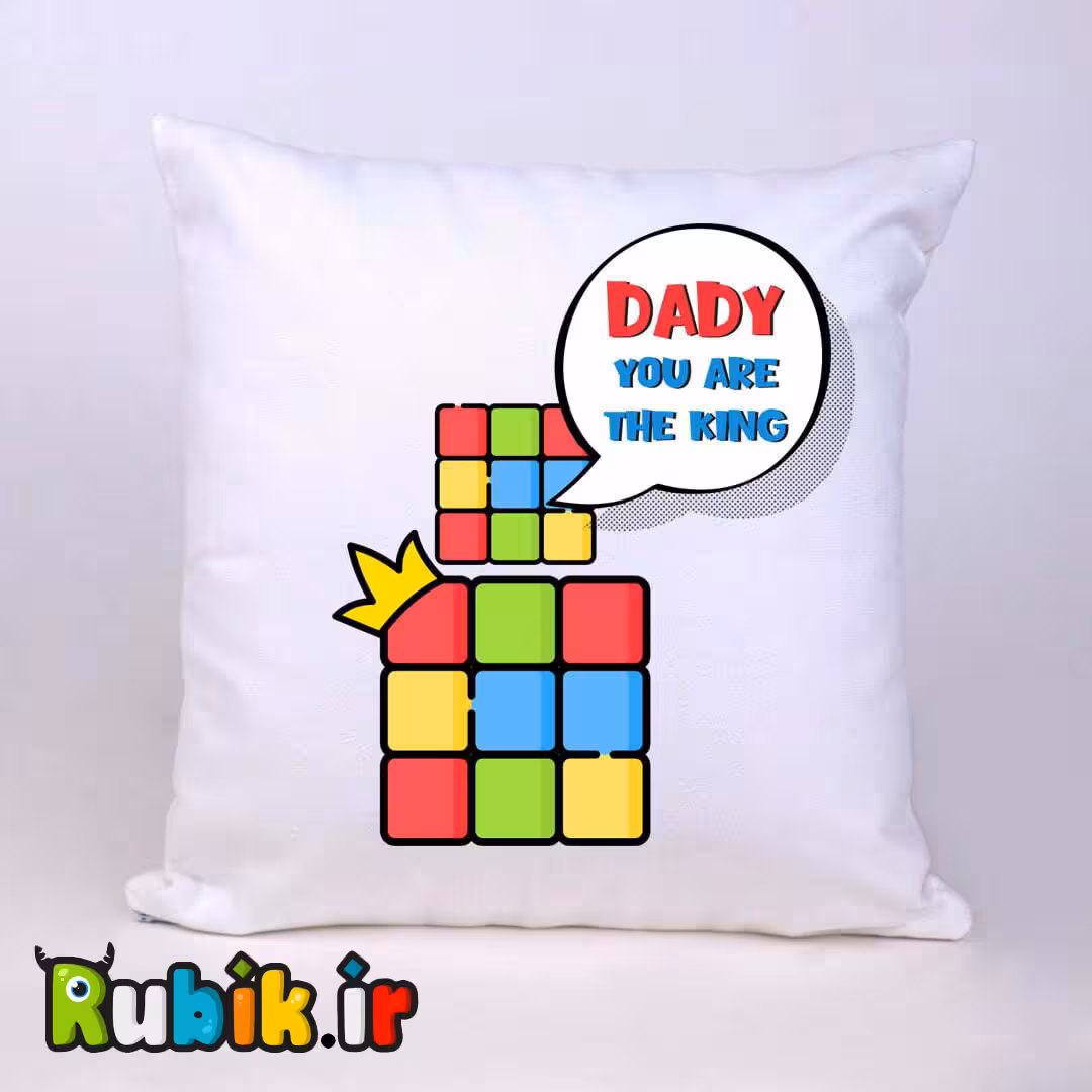 کوسن کینگ ددی کد 72