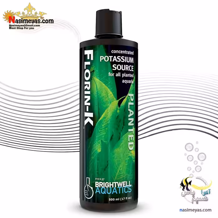 کود محلول فلورین پتاسیم برایت ول