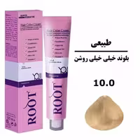 رنگ موی بلوند خیلی خیلی روشن روت ROOT سری طبیعی شماره 10.0 حجم 120 میلی لیتر