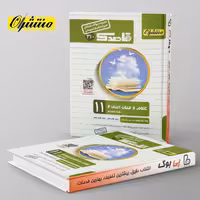 قاصدک علوم و فنون ادبی یازدهم منتشران