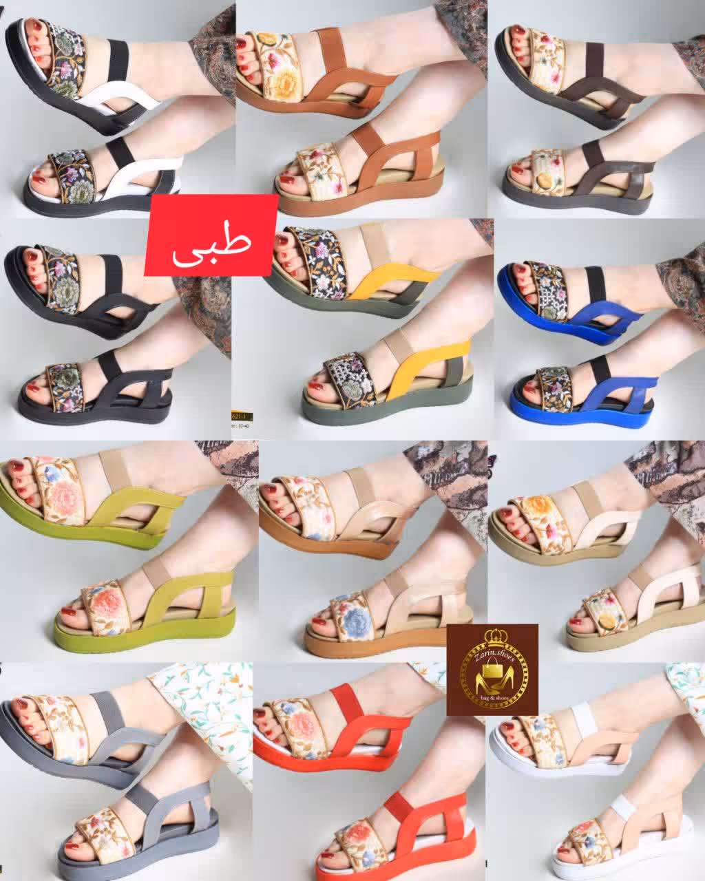 صندل تمام طبی زنانه دور مچی اسپرت 621-1