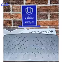 آبگیر کناره سینک سیلیکونی ورقه ای