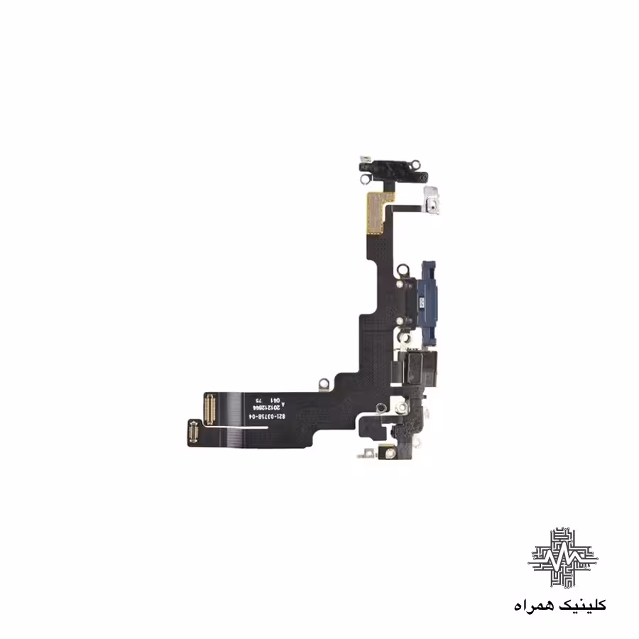 فلت شارژ آیفون 14 (iPhone 14)