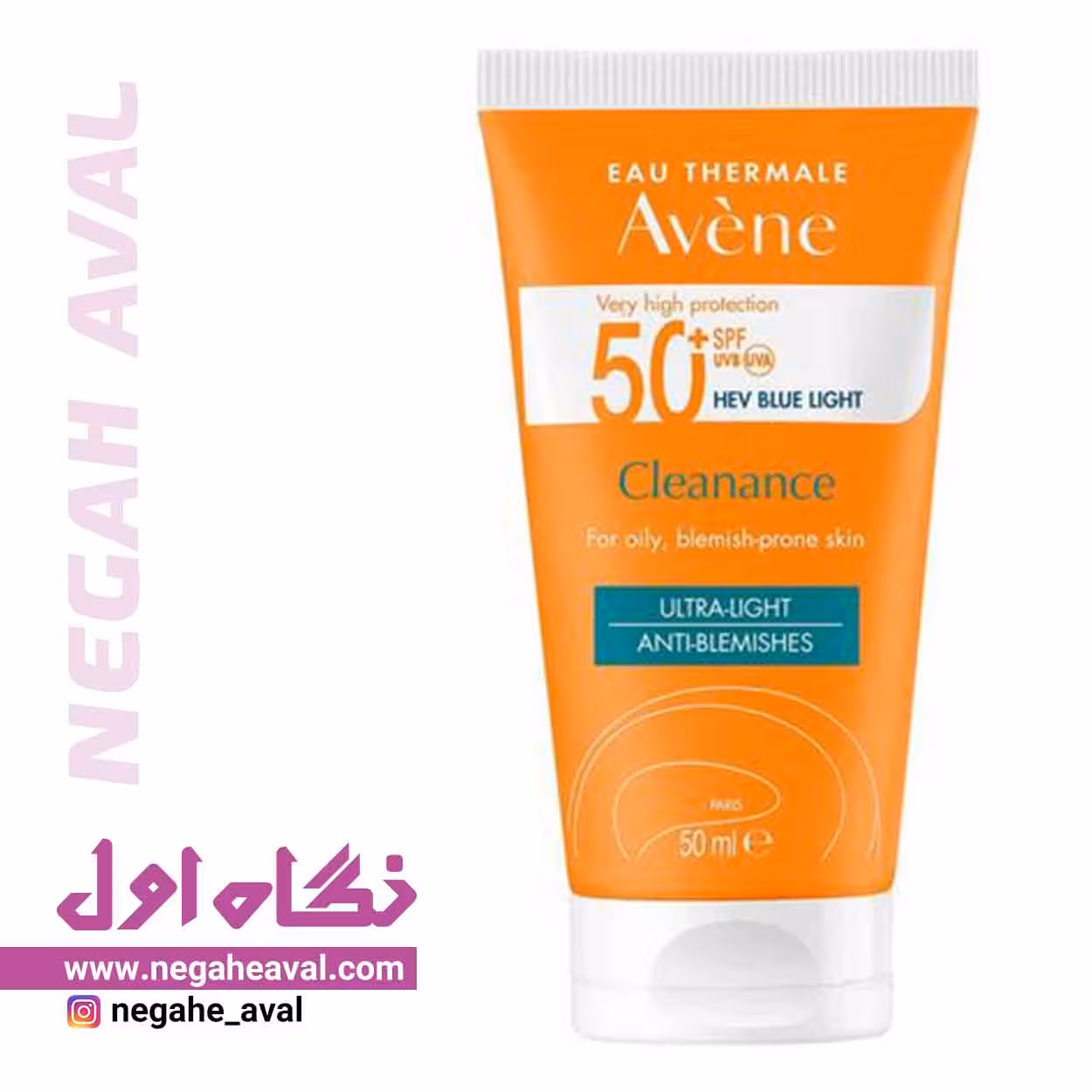 کرم ضدآفتاب کلینانس Ultra Light بی رنگ مناسب پوست چرب اون