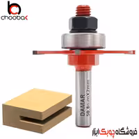 تیغ شیار زن افقی 2 میلیمتر با بلبرینگ دامار کد DM705083B-4