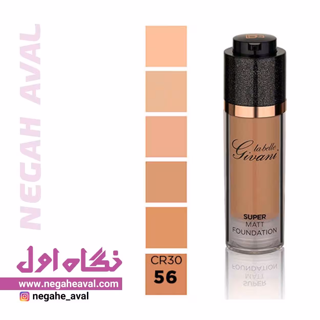 کرم پودر سوپر مات ولوتو لابلا جیوانی شماره 56