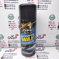 اسپری براق کننده سطوح gps ( همه کاره )