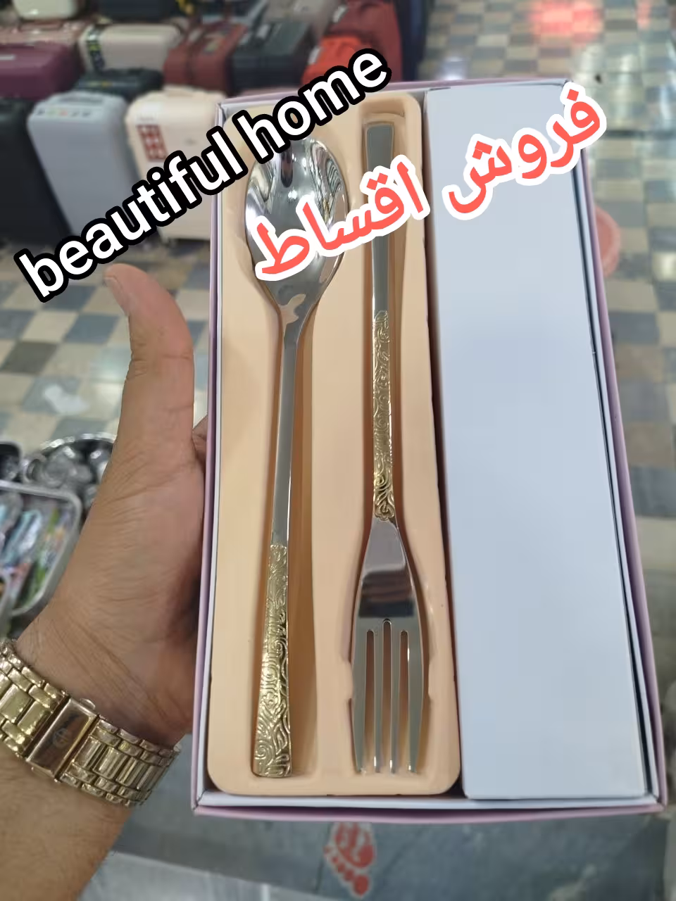 قاشق و چنگال تک کورکماز ترکیه اصلی