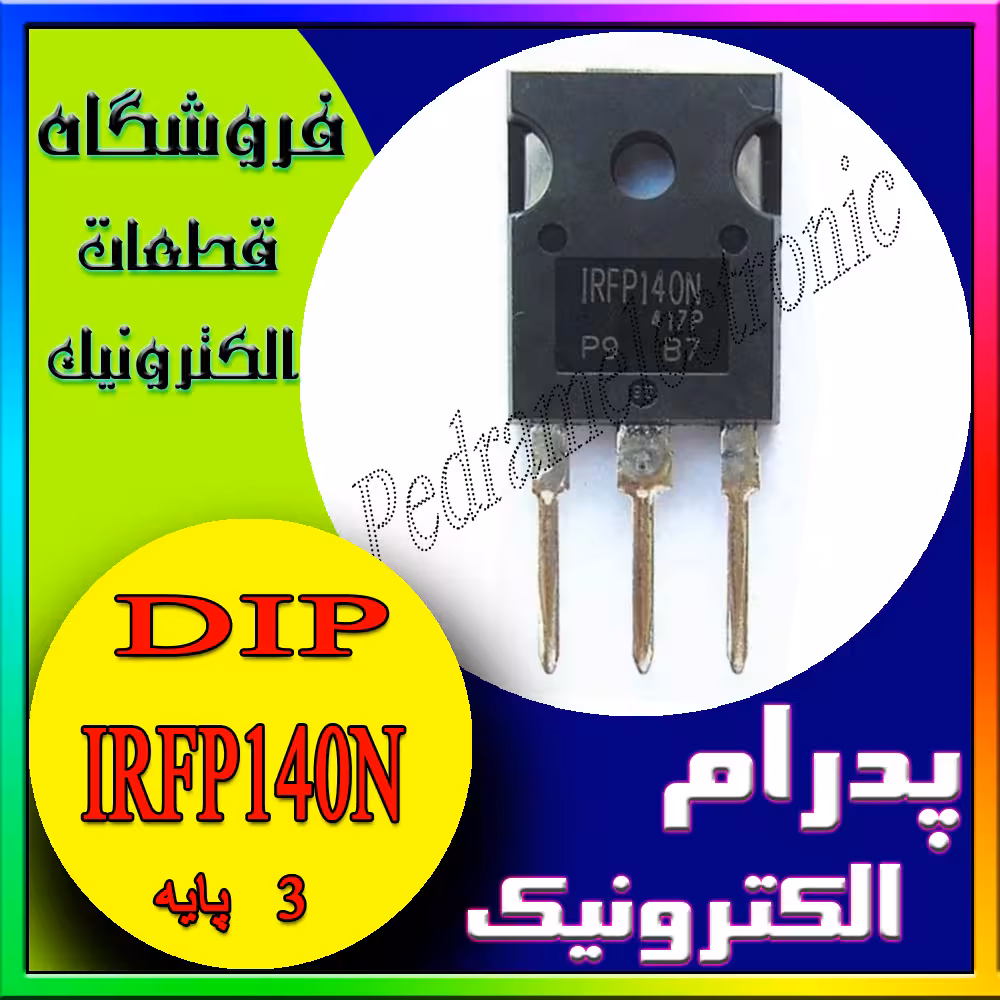 ترانزیستور TR IRFP140N TO-247