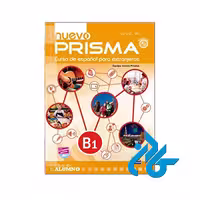 کتاب Nuevo Prisma B1 - خرید کتاب اسپانیایی تا 50% تخفیف - فروشگاه کادن